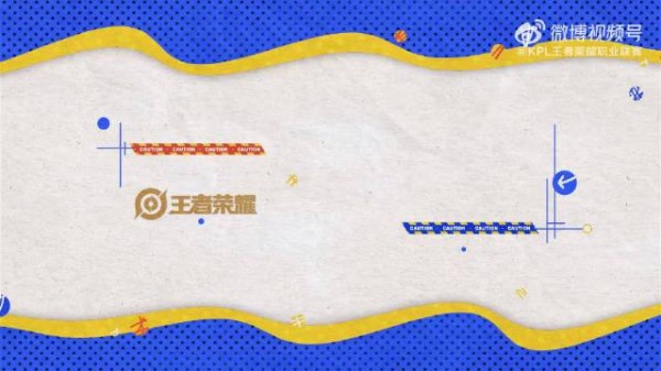 奔赴康平路这场线下之约 赛场之外的选手互动,沉浸式体验属于KPL的浪漫与热血