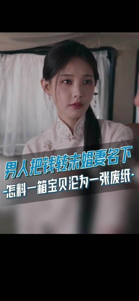 看着柔情蜜意，实则步步布局