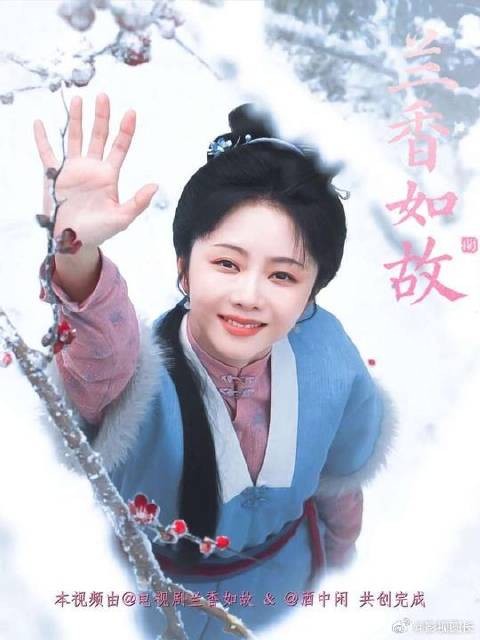 兰香为了活着，拼尽了全力！