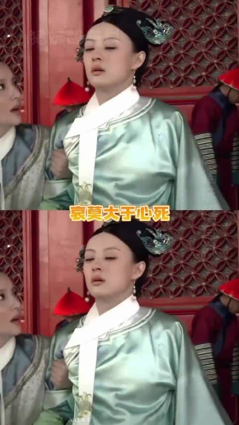 所以莞莞类卿真的是人类能承受的痛苦吗甄嬛 #甄嬛传十级观众
