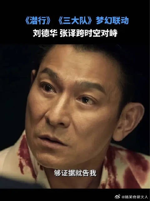 突击审讯,这个犯人真嚣张