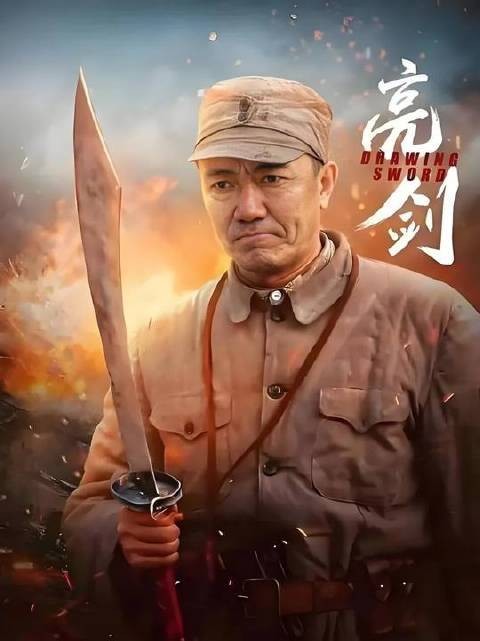 李云龙教程瞎子打仗，看好了我只教一次