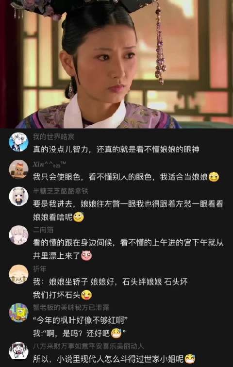甄嬛传：所以浣碧才能成为得力干将，而不是领导吃饭我转桌