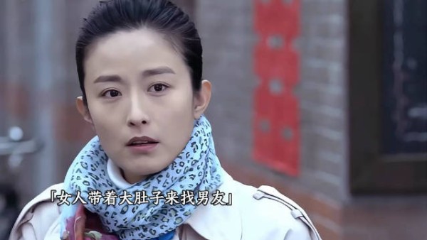 女人大着肚子来找男友，怎料男友正在举行结婚典礼！