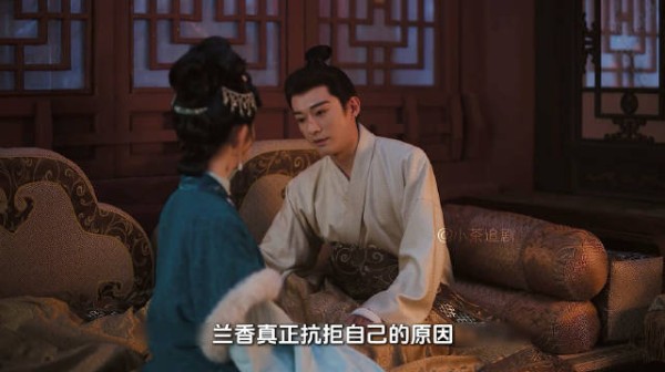 兰香如故：兰香拿回掌家权力， 林锦岐深情表白