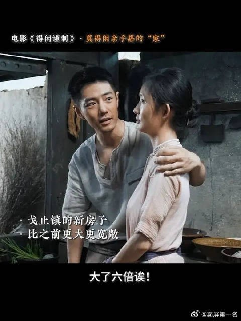 莫得闲把对家人的爱,放在了每个行动里