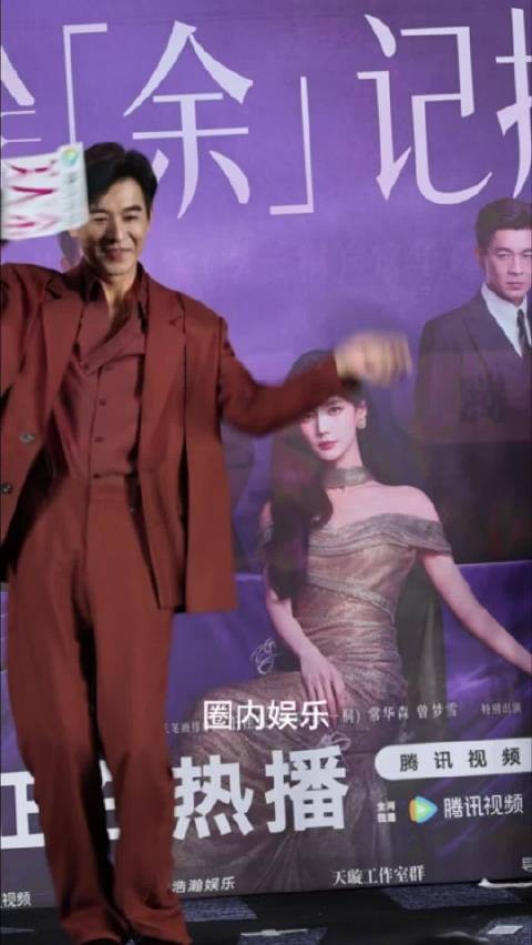 跳的根本停不下来美人余