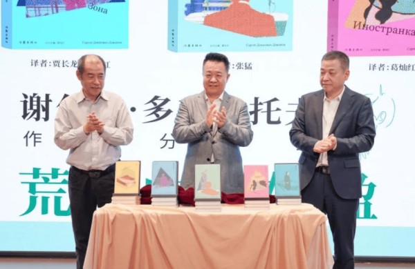 为什么今天我们还要读多甫拉托夫?