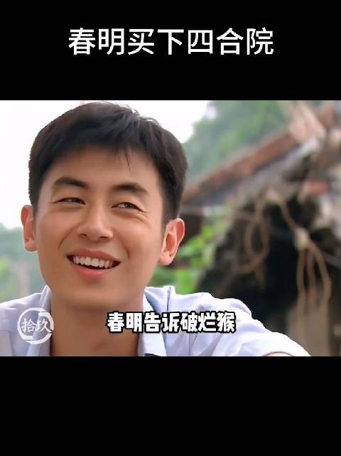 春明那么聪明,非得爱上一个自以为是的败家娘们!