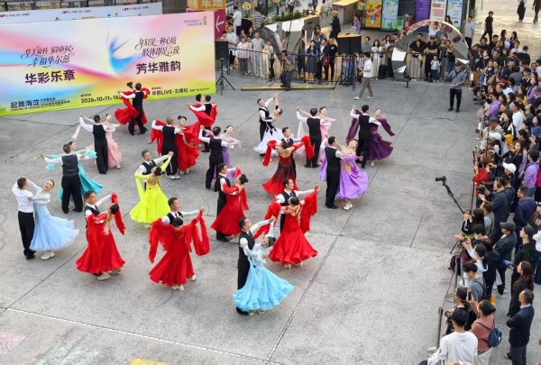 “起舞海淀”城市戏剧嘉年华启动，快闪演出免费开放