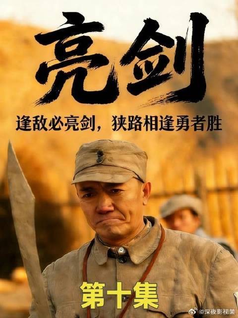 三千六百颗手榴弹,每头鬼子挨上三颗半