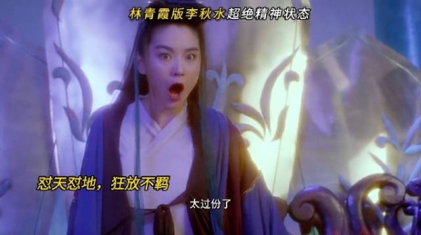 林青霞巩俐张敏巅峰同框，无法复刻的武侠美学！