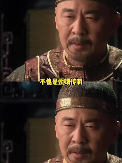 从甄远道的角度来看,自己女儿因为得罪了华妃一党被幽禁蓬莱洲