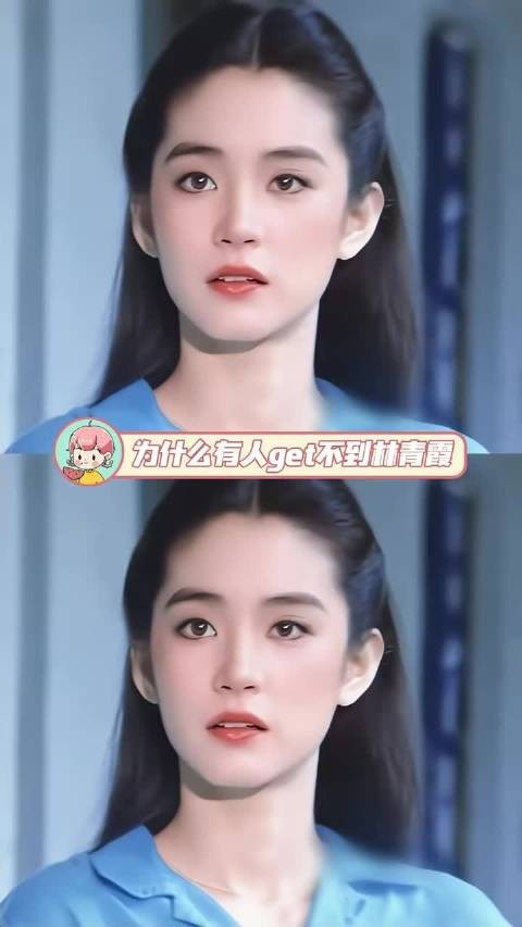 18岁林青霞更是美得惊为天人
