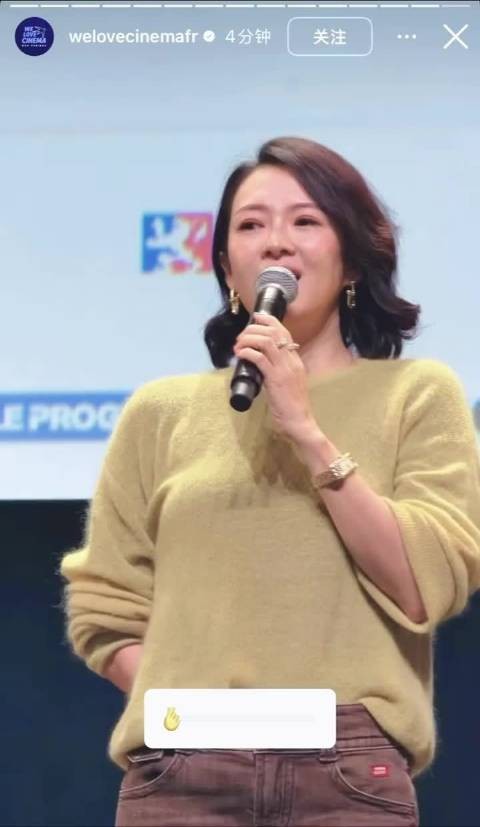 章子怡获卢米埃尔电影节荣誉成就奖哭了,含泪发表获奖感言“我爱电影”