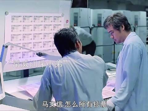 常威经常的压榨训斥员工，男人忍无可忍直接将他反杀