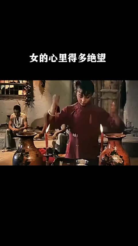 女的心里得多绝望啊!