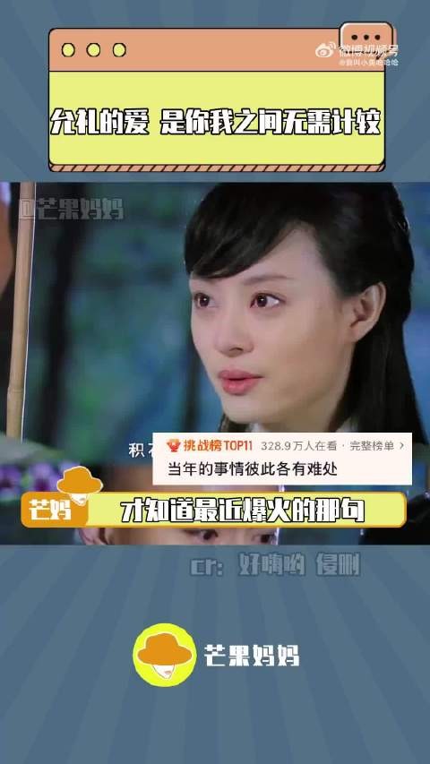 原来“当年的事彼此各有难处”出于甄嬛传甄嬛纯爱