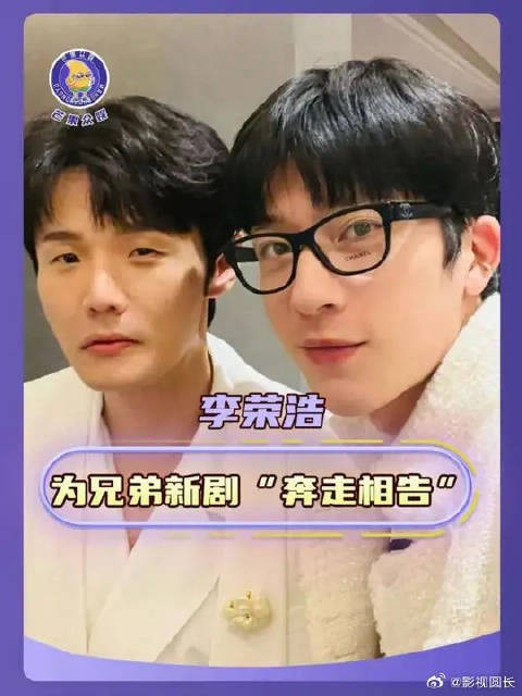 榜一大哥就这样到处给弟弟宣传