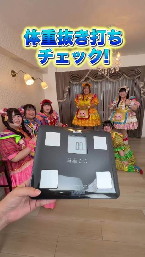 日本女团Big Angel突击体重检查