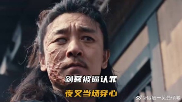 剑客被逼认罪,夜叉当场穿心