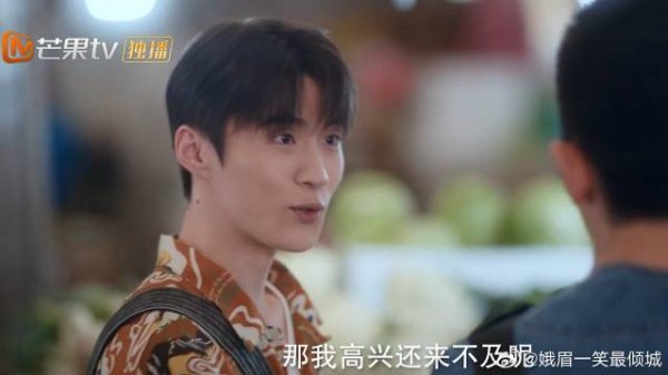 《耀眼》关晓彤 李昀锐 小伙暗恋晴也,把她照片放手机壳里,邢武要被撬墙角了