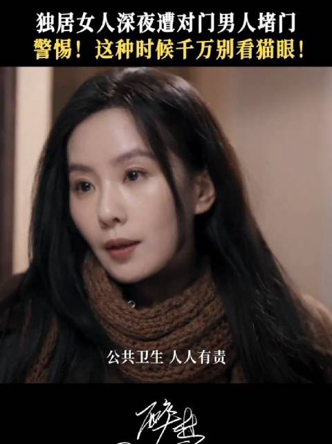 全体注意！保护我方沈乐水 刘诗诗 黄小蕾 柳小海