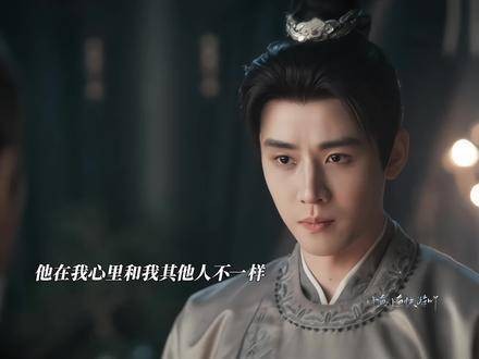 他于我心间,独树一帜,无可替代