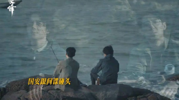 钓信息,买情报,马憩竟和间谍如此熟络!?