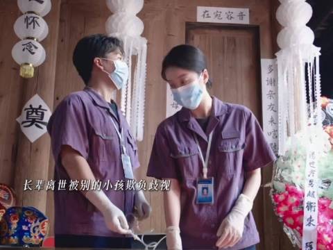 让老人离开的最后一程体面的走也是一种幸福