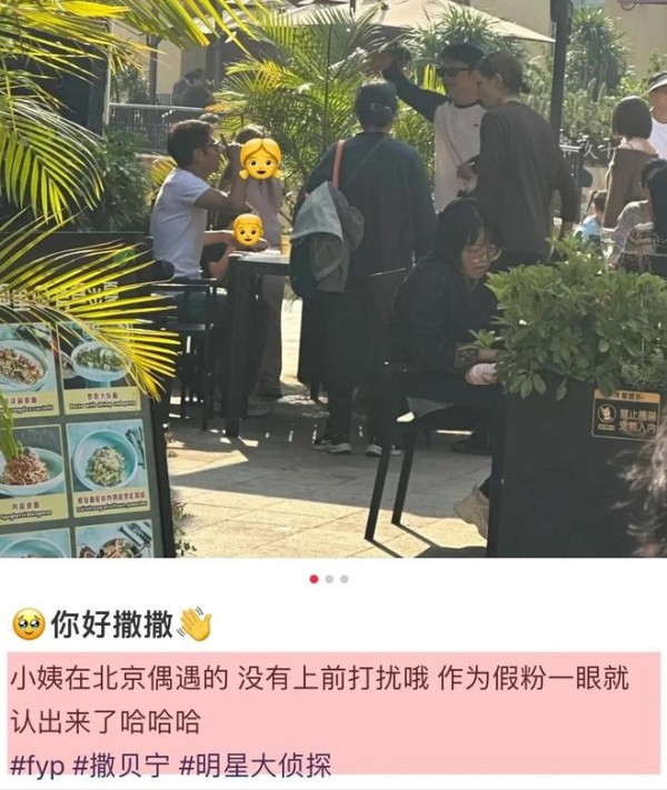 撒贝宁夫妇北京街头被偶遇，两人共同带娃很般配！龙凤胎长高不少
