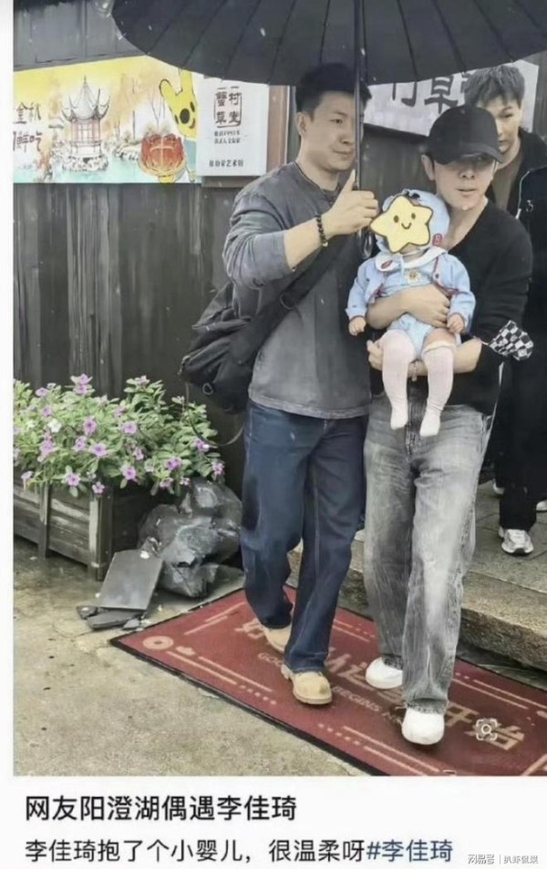 李佳琦被曝疑似有孩子,本人发声否认,搭档曝光孩子身份