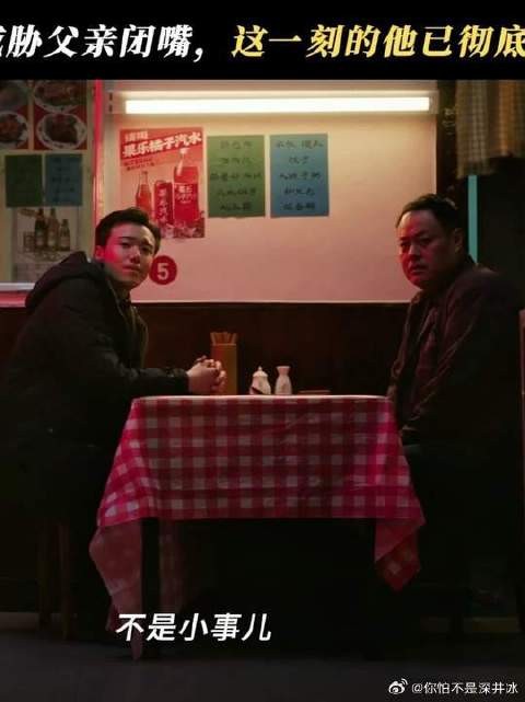 为逃罪直接拿孩子要挟封口,遇上不择手段的人别硬碰