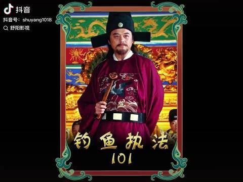胡惟庸为什么能葬送千年宰相制度?