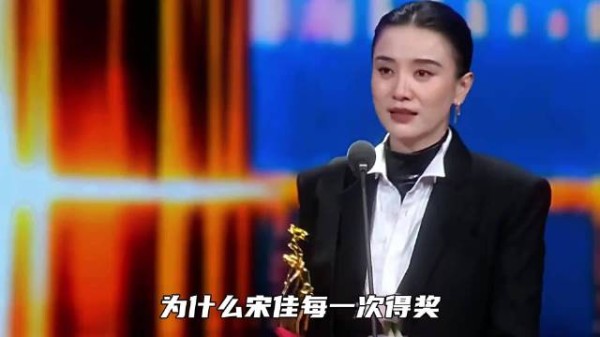 为什么宋佳三封视后,网上对她的质疑很大?网友:前几次太水了!