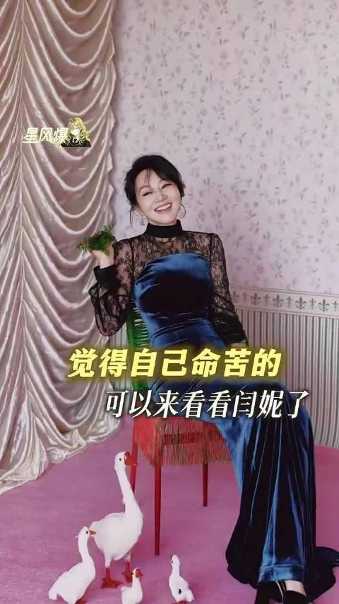她们值得更多奖杯