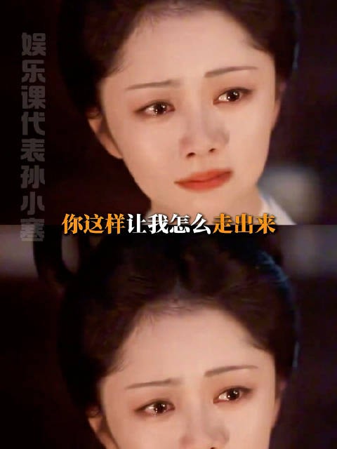 谭松韵逐一回应刘学义十七编 好真诚的大家，真的走不出来了