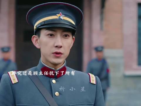 顾主任抗下所有，别说顾主任和平君还挺好磕的