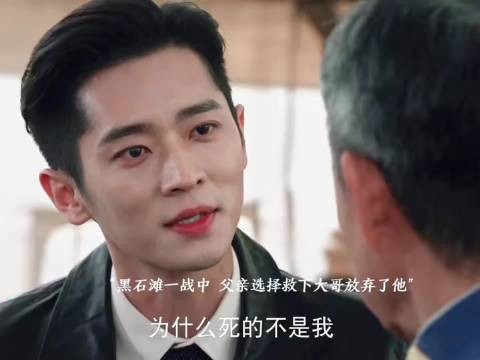 亲眼看着父亲为救哥哥放弃了自己,虞昶轩要如何才能释怀 玉箪秋 丞磊