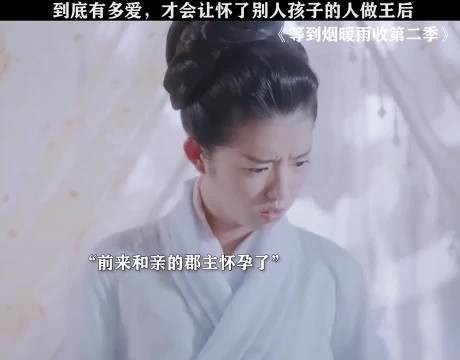 明明是高高在上的王,面对对心爱之人却也这么卑微!