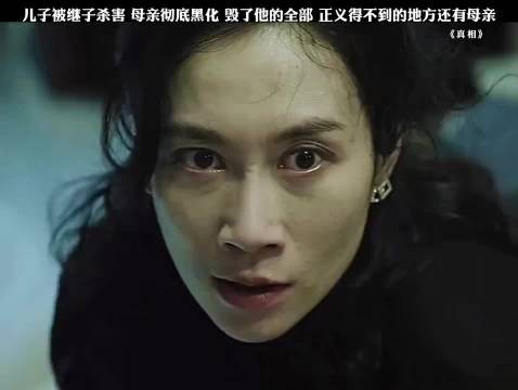 千万不要惹怒一个母亲,不然下场都很惨