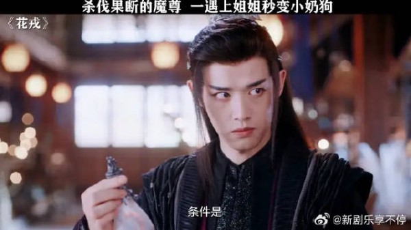 万万没想到魔尊还是个姐控!