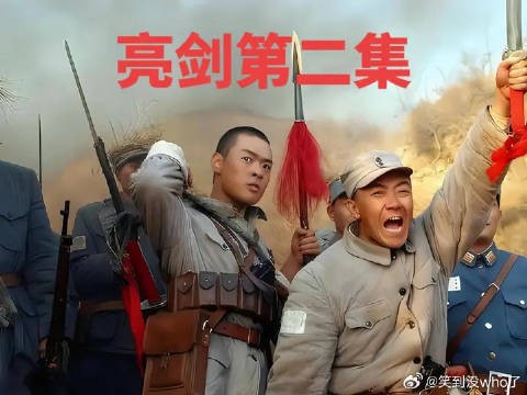 李云龙率领部队正面硬刚,一炮干掉坂田指挥所