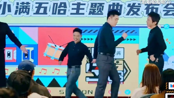陈赫出场瞬间油腻，那串钥匙简直了