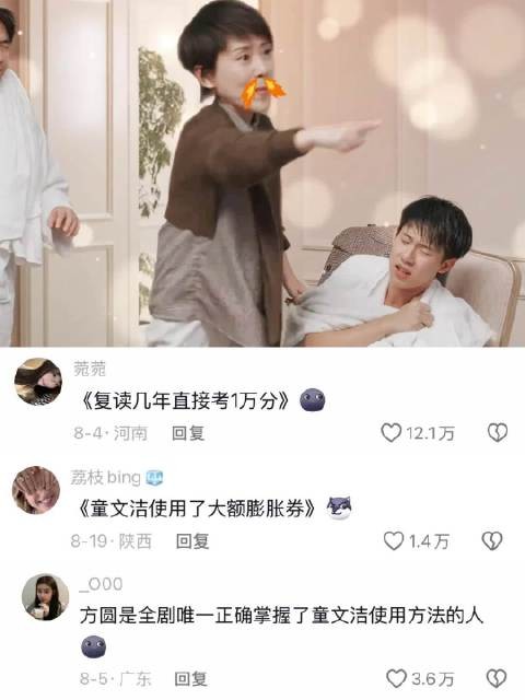 小欢喜我真的没肚子陪你们闹了