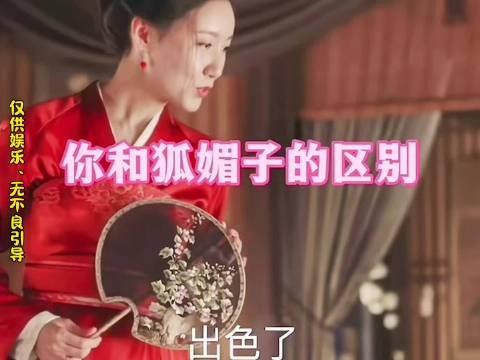 没想到大娘子竟是我自己