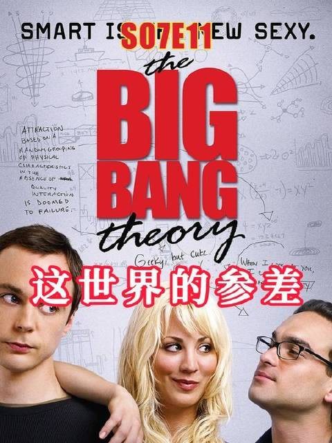 感谢莱纳德,让我见识到这世界的参差与绚丽