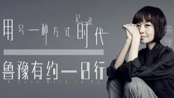 从晚清重臣到海外奇才,这些传奇人物的另一面你了解多少?