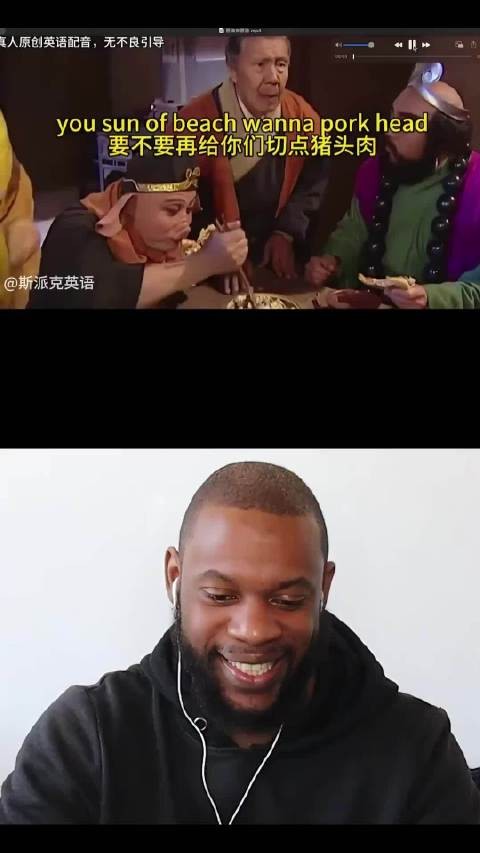 老外看西海岸西游记是一种什么体验?