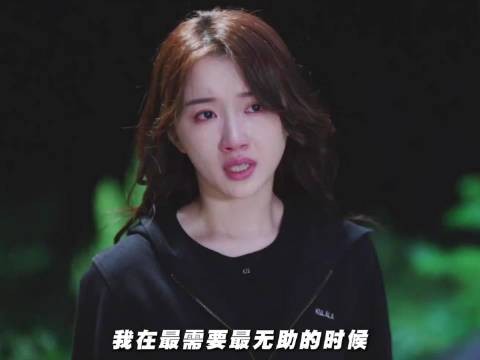 这个世界从没给过她一丝温暖,或许死亡才是让她逃离苦海的唯一的路吧